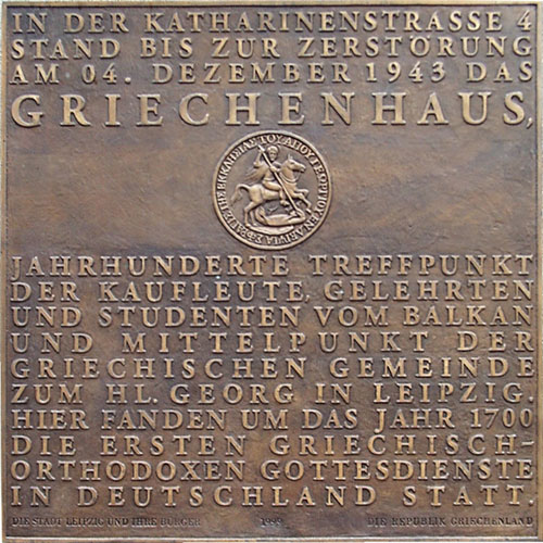 Griechentafel, Leipzig, Katharinenstraße
